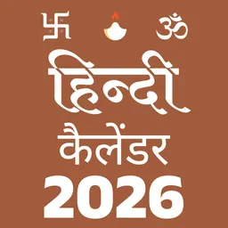 Hindi Calendar 2027 Panchang logo