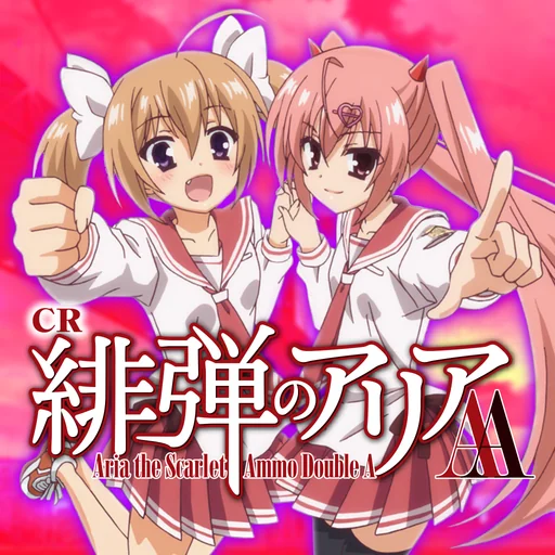 CR緋弾のアリアAA logo