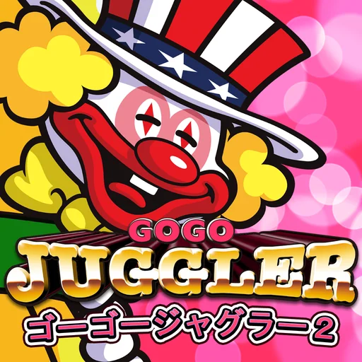 ゴーゴージャグラー2 logo