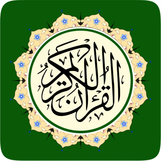 AL Quran MP3 Audio Offline logo