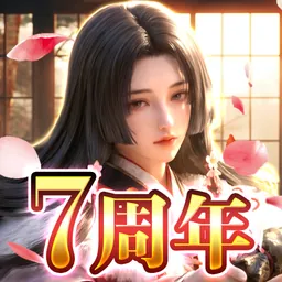 獅子の如く～戦国覇王戦記～ logo