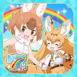 けものフレンズ３ logo