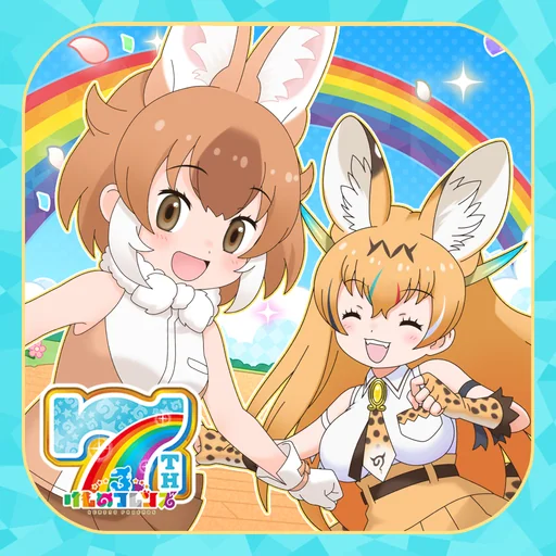 けものフレンズ３ logo