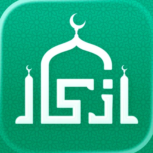 Azkar - اذكار : Athan & Prayer logo