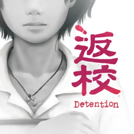 Detention logo