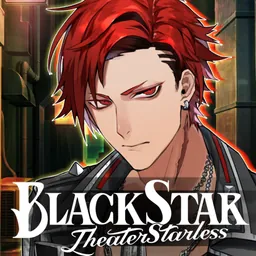 ブラックスター -Theater Starless- logo