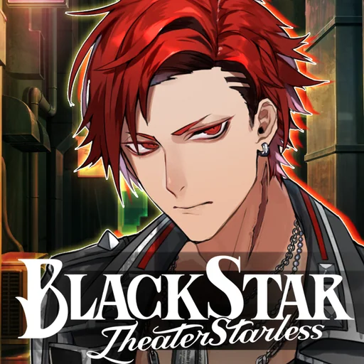ブラックスター -Theater Starless- logo