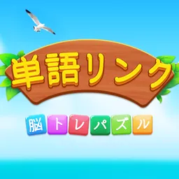 単語リンク logo