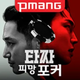 피망 포커 logo