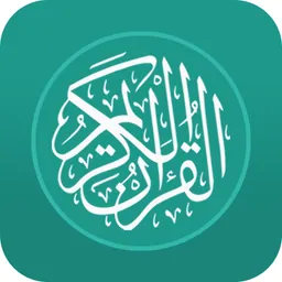 Al Quran Translation logo