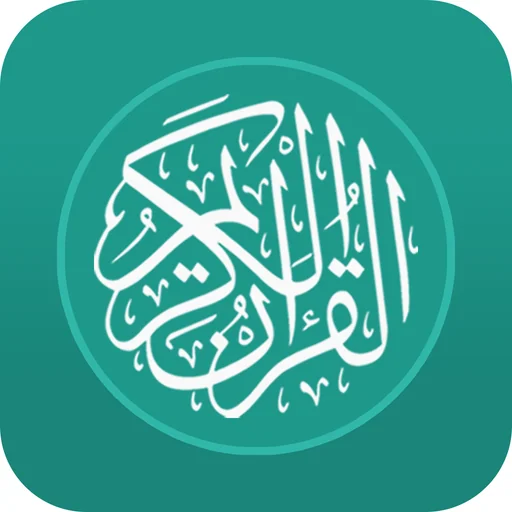Al Quran Translation logo