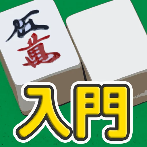 麻雀 logo