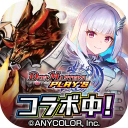 デュエル・マスターズ プレイス logo