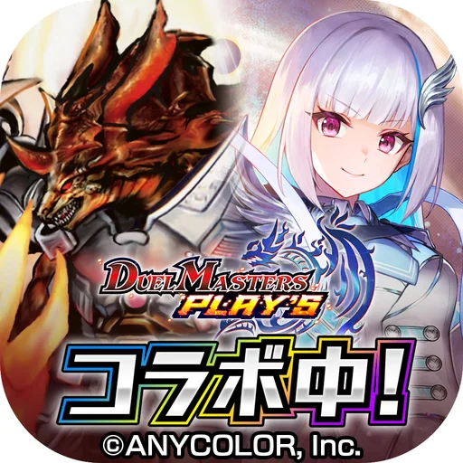 デュエル・マスターズ プレイス logo