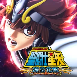 パチスロ 聖闘士星矢 海皇覚醒 logo