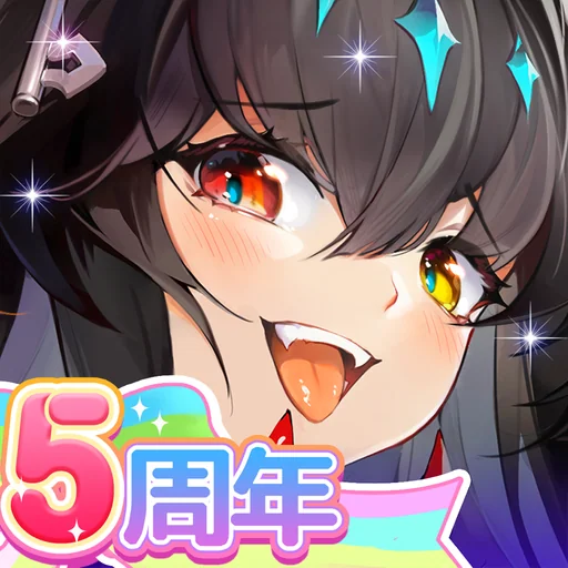 超次元彼女: 神姫放置の幻想楽園 logo