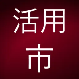 Japanese Conjugation City logo