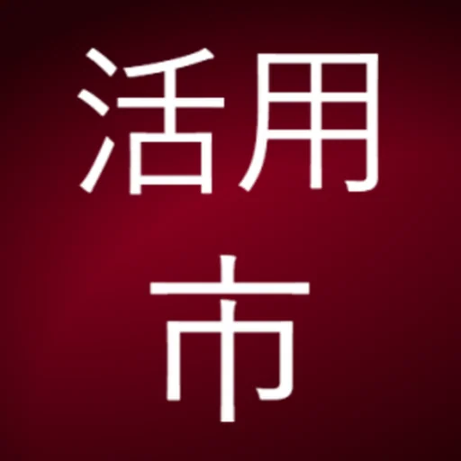 Japanese Conjugation City logo