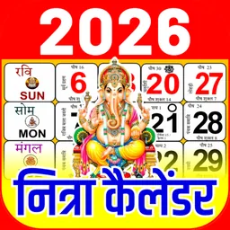 Hindi Calendar 2026 Panchang logo