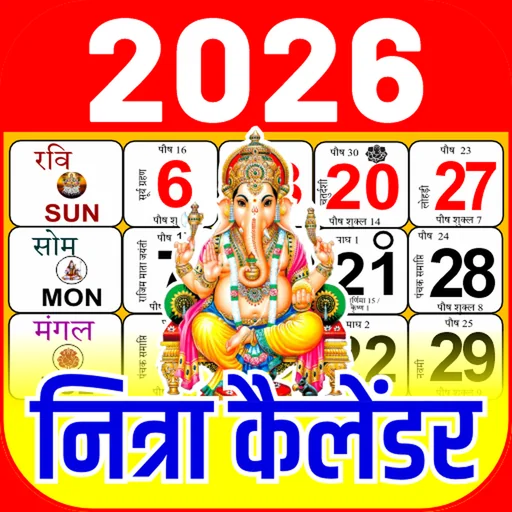 Hindi Calendar 2026 Panchang logo