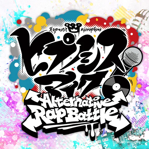ヒプノシスマイク -A.R.B- logo