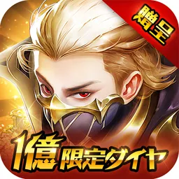 魔剣伝説 logo