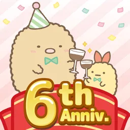 Sumikkogurashi Farm farm game logo