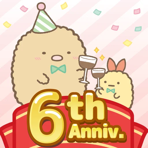 Sumikkogurashi Farm farm game logo