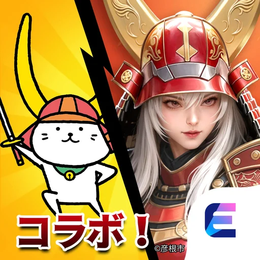 おねがい社長！ logo