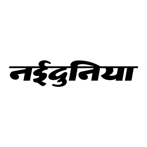 Naidunia: Latest Hindi News logo