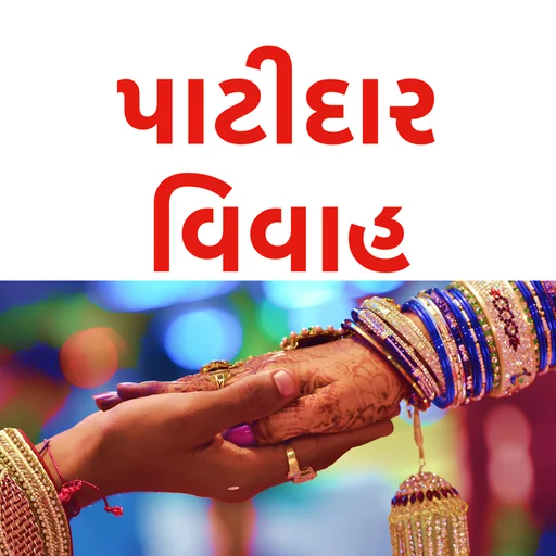 Patidar Vivah logo