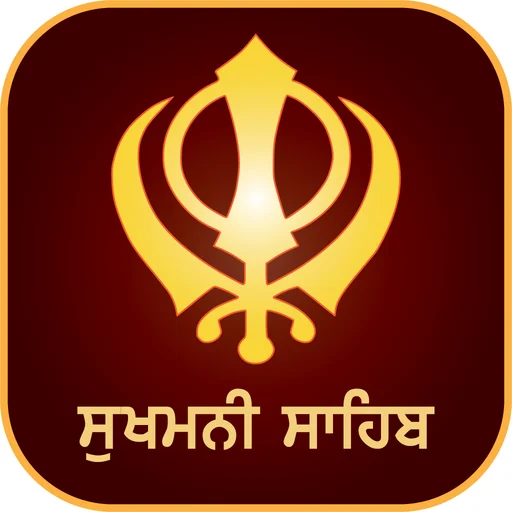 Sukhmani Sahib Path and Audio logo