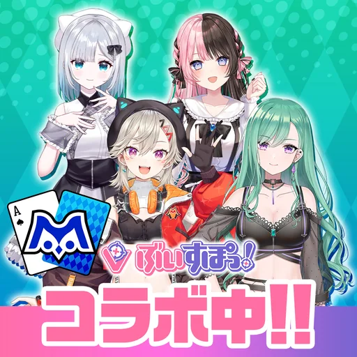 【ポーカー】ｍHOLD'EM エムホールデム - poker logo