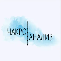 CHAKRO ANALIZ logo