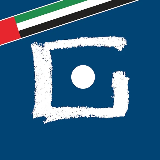 Mediclinic - ميديكلينيك logo