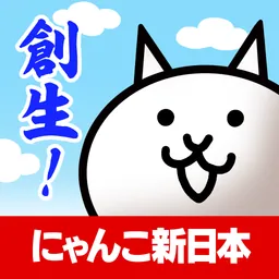 にゃんこ新日本 logo