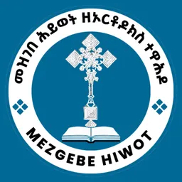 Mezgebe Hiwot logo