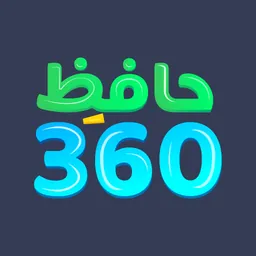 Hafiz360 logo