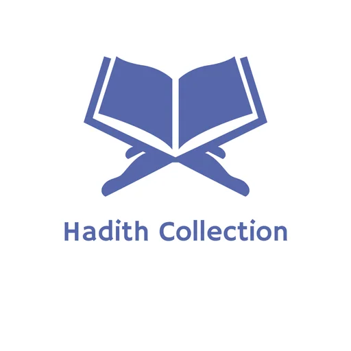 Hadith Collection English logo
