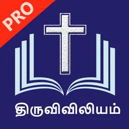 Tamil Bible(Thiruviviliam) Pro logo