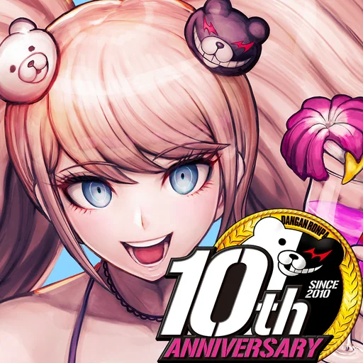Danganronpa S: Ultimate Summer logo