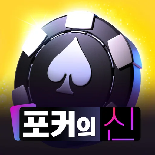 포커의 신 : PLAY POKER logo