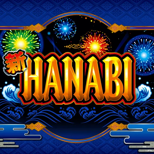 新ハナビ logo