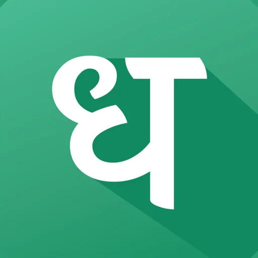 Dhan: Share Market Trading App logo