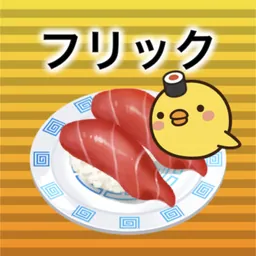 Flick battle sushi typing logo