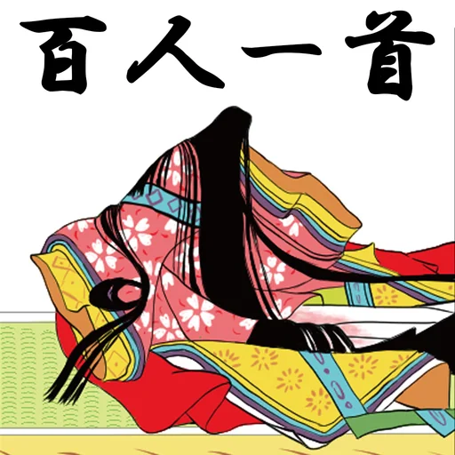 Hyakunin Isshu - Karuta logo