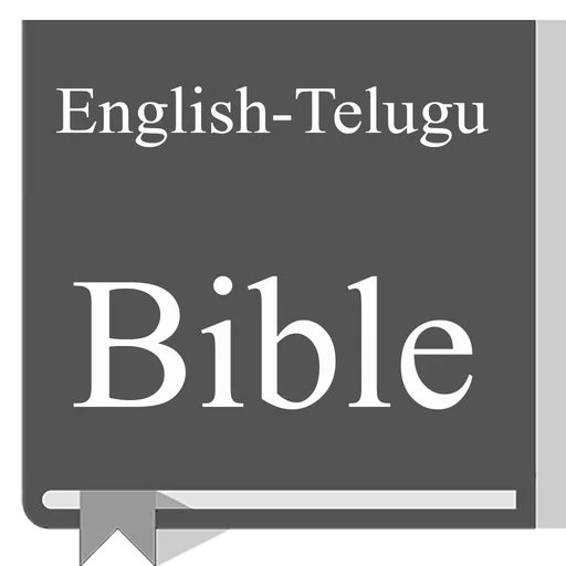 English - Telugu Bible logo