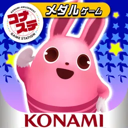 アニマロッタ|アミューズメント施設で人気のメダルゲーム! logo