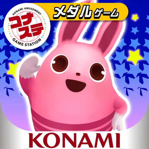 アニマロッタ|アミューズメント施設で人気のメダルゲーム! logo