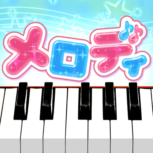 メロディ - ピアノ鍵盤でリズムゲーム。pianoの音ゲー logo
